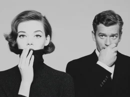 Juzgar a los desconocidos